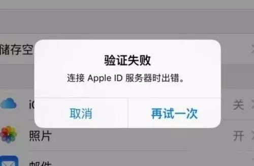 千牛服务器登陆失败什么原因