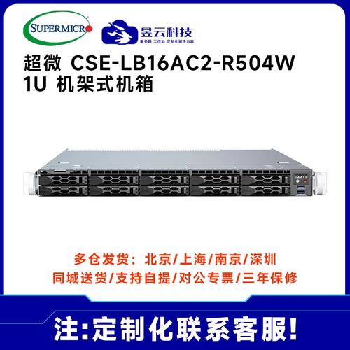 服务器机箱制造商名称是什么