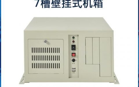 请问知名的服务器机箱制造商有哪些？