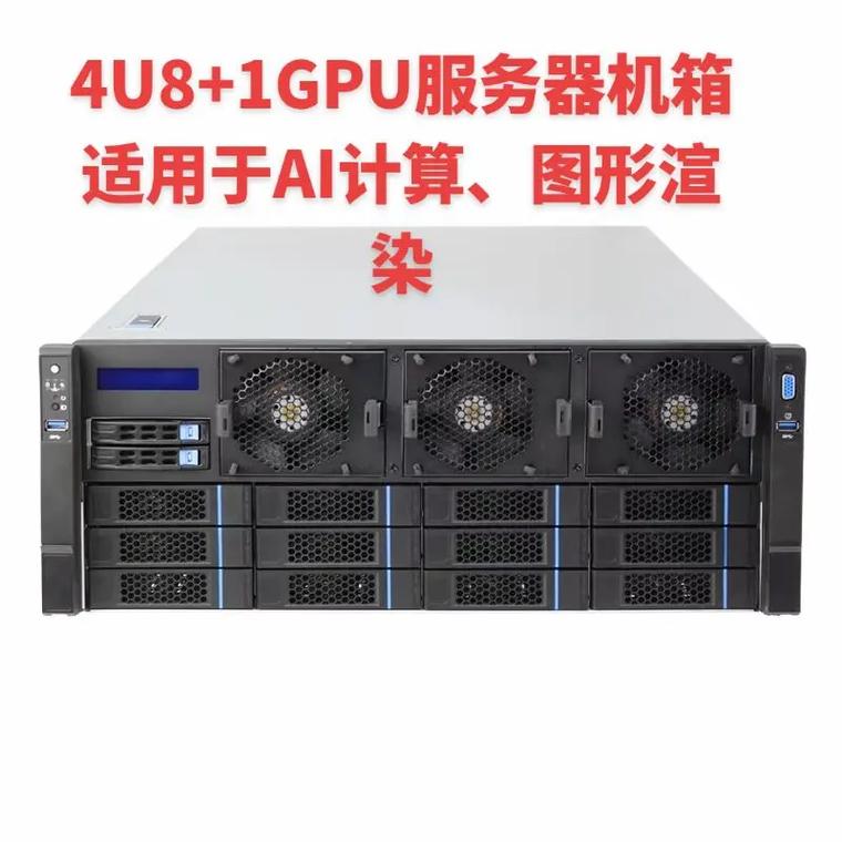 服务器机箱制造商名称是什么