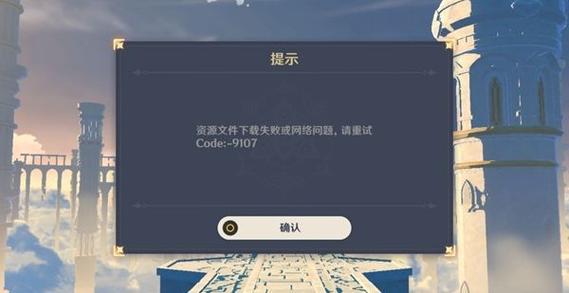 原神天理服务器为什么不更新了