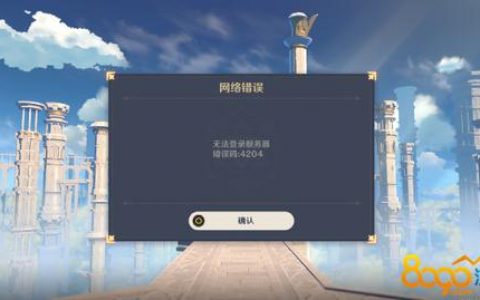 原神天理服务器更新停滞，背后的原因是什么？