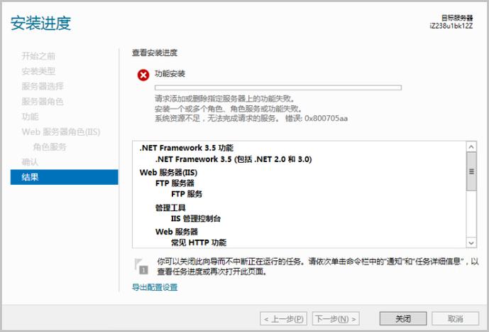 服务器池是什么原因_实例无法删除是什么原因？