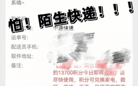 发物流通知的便宜网站_收到网站违规通知如何处理？