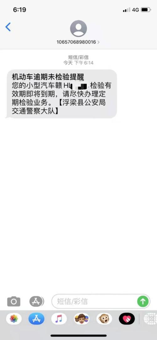 短信提醒业务_消息提醒