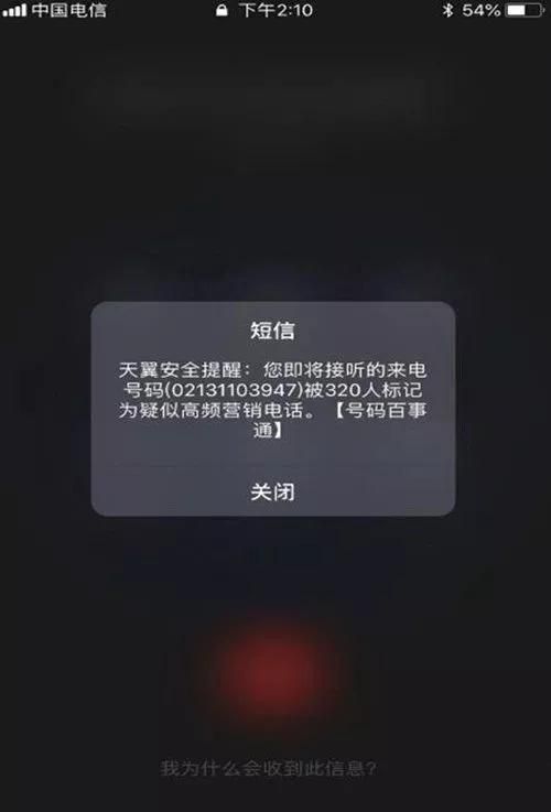 短信提醒业务_消息提醒