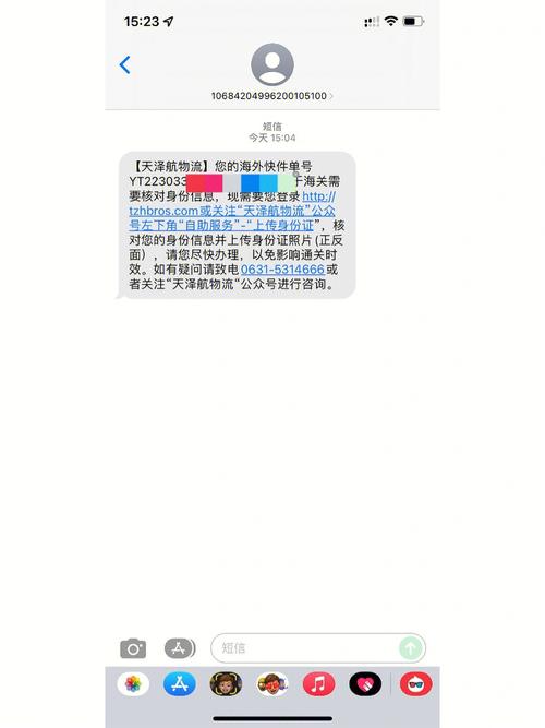 发物流短信的便宜系统_配置短信外发