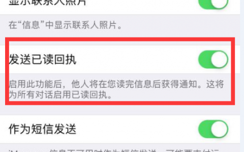 服务器发送短信_发送短信