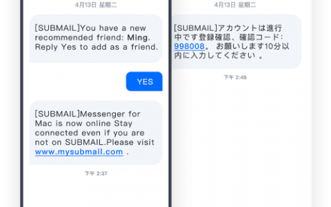 发国际短信的平台_产品咨询类