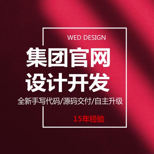 东莞网站建设多少钱_创建设备