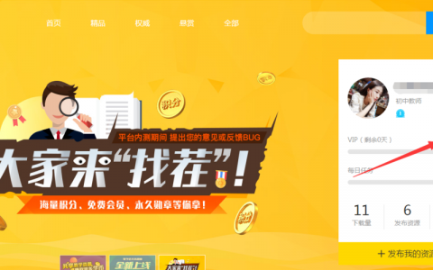 发会员运营的平台_会员