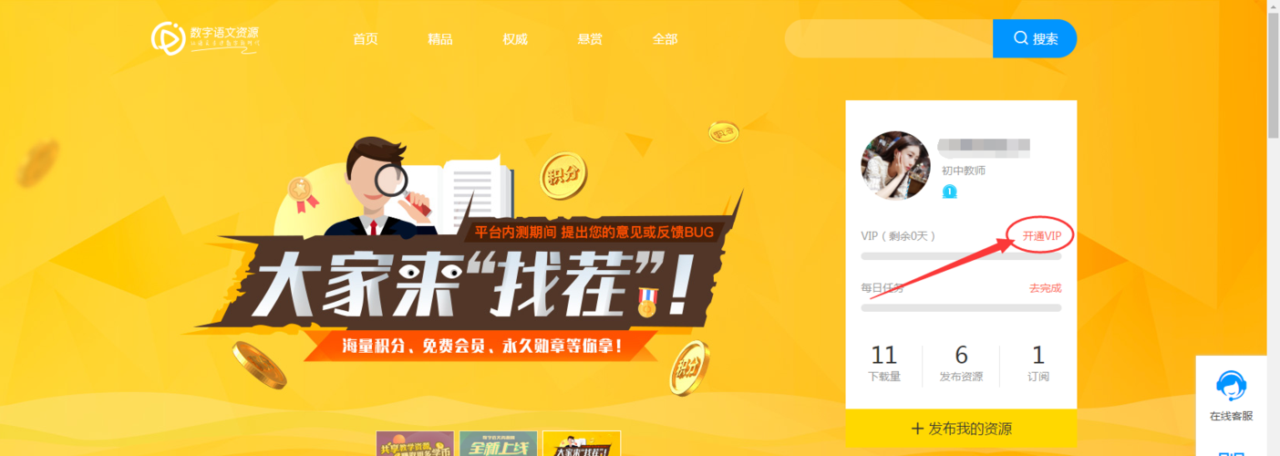 发会员运营的平台_会员