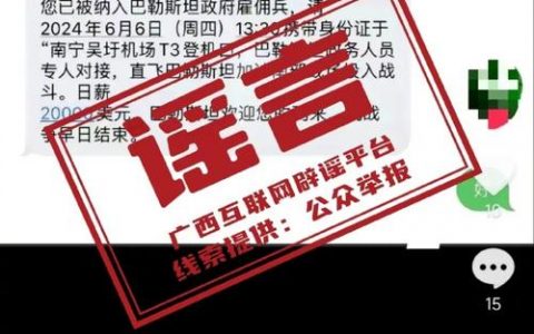 发布短信平台_发布