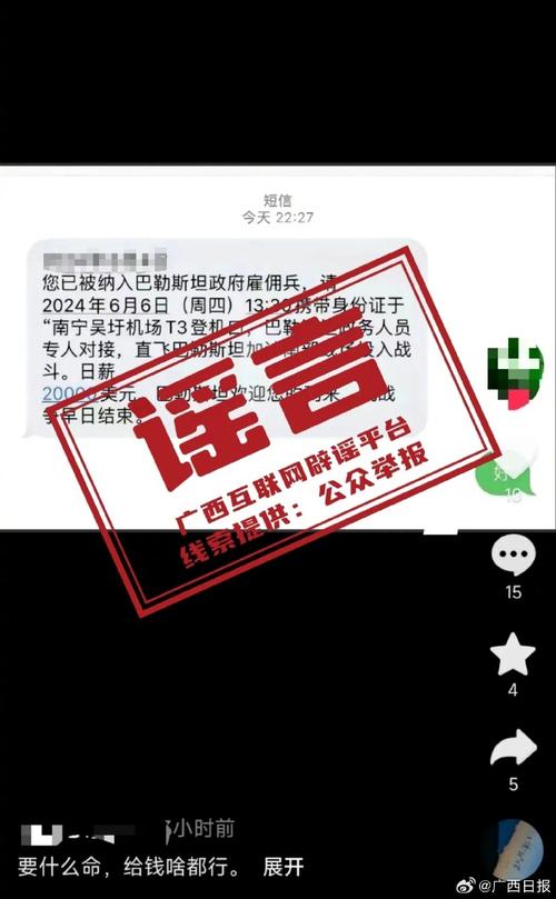 发布短信平台_发布