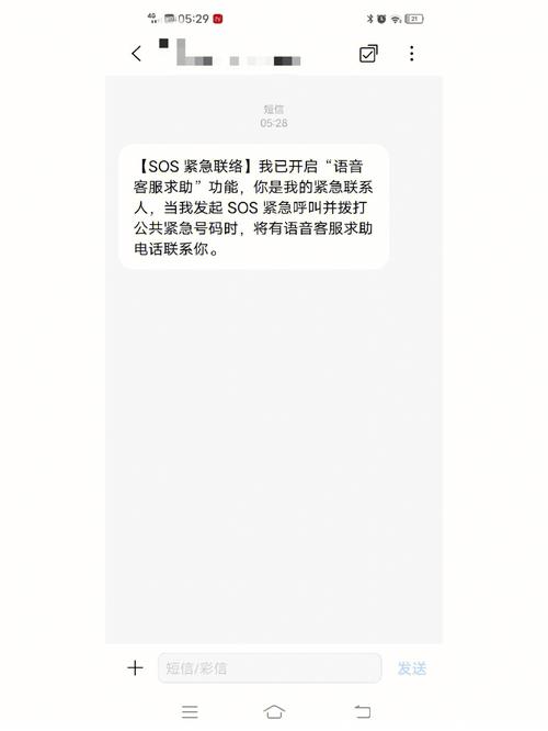 发优惠信息短信的便宜系统_配置短信外发
