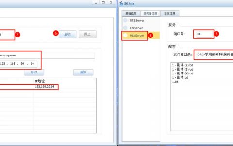服务器自动配置文件_配置文件