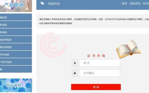 firefox 查看网站证书_查看域名证书