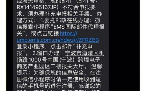 发海外短信的便宜系统_配置短信外发