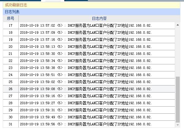 服务器地址分配_分配工单
