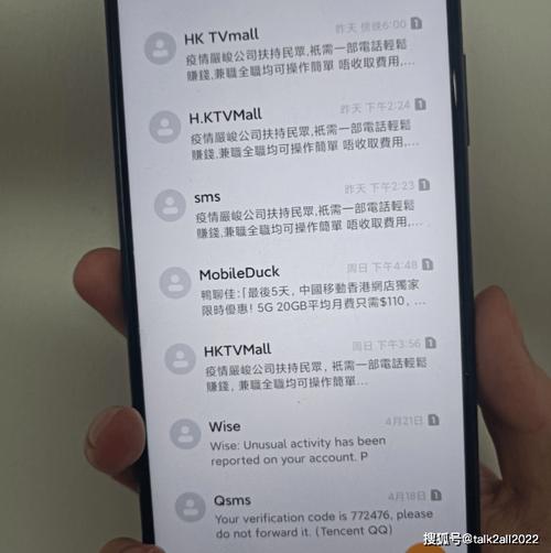 发海外短信的平台_配置短信外发