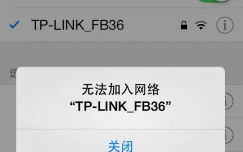 为何我的WiFi无法成功连接至服务器？