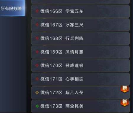 乱世王者什么时候开回归服务器的
