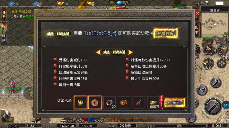 三端传奇发布网新开服务器是什么