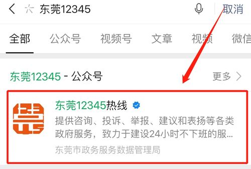 东莞做网站电话_电话