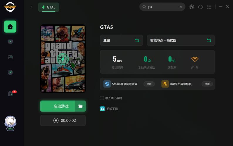gt5为什么打开要连接服务器
