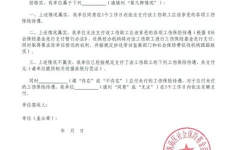 发物流通知的便宜系统_禁用通知系统