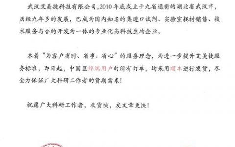 发物流通知的平台_平台下发升级通知