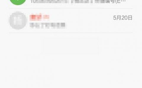 短信功能_如何开通短信功能（短信为什么没开通）？
