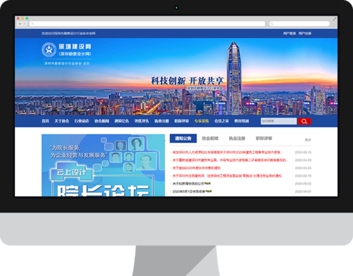 丰台深圳网站建设公司_网站管理