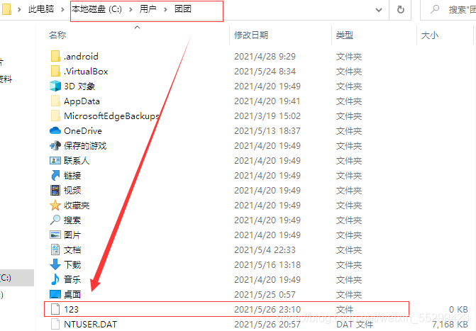 ftp服务器 文件目录权限_配置文件和目录的权限