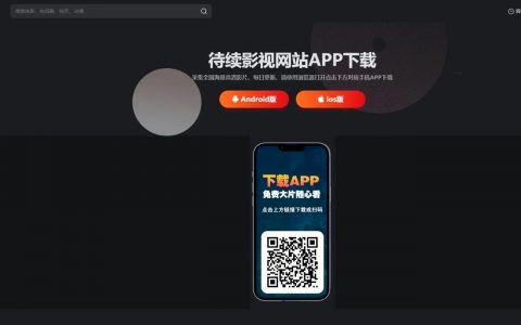 电影网站采集教程_使用教程