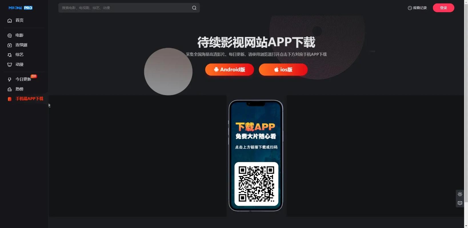 电影网站采集教程_使用教程