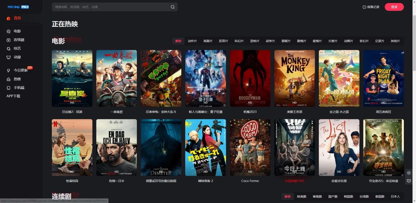 电影网站采集教程_使用教程