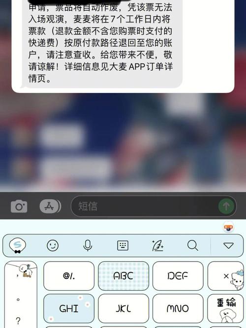 付款成功短信怎么发送_如何判断短信发送成功？