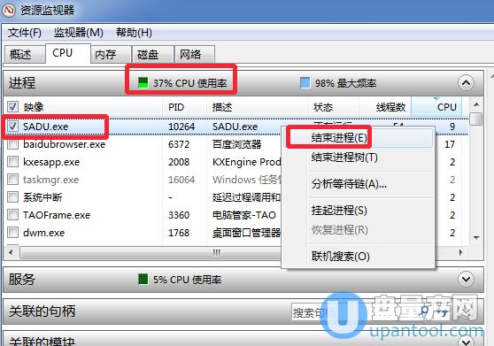 服务器cpu使用率100_如何解决“源站服务器CPU使用率高达100%”问题？