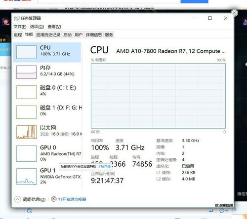 服务器cpu使用率100_如何解决“源站服务器CPU使用率高达100%”问题？
