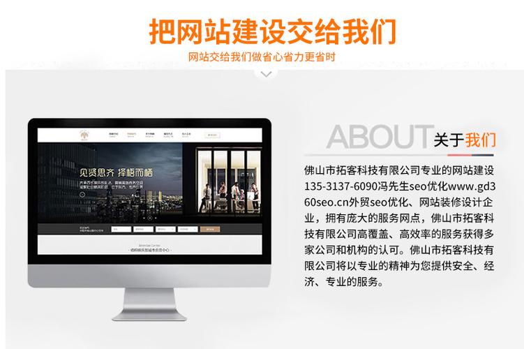 东莞做网站优化_优化Selinux