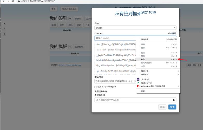 服务器已达到每日_每日任务与每日签到