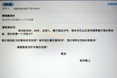 定时群发邮件_写信