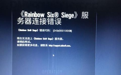 探究R6服务器连接失败的原因，常见故障点与解决方案