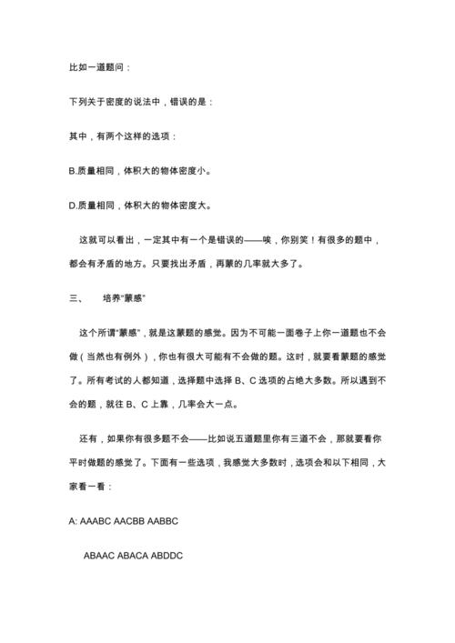 短信长度判断_短信内容长度计算规则