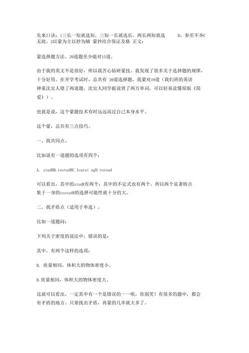 短信长度判断_短信内容长度计算规则