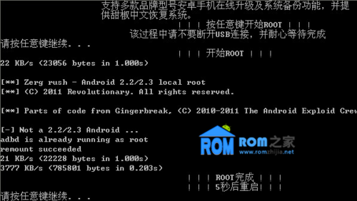 服务器rom是什么_获取TOUCH ROM文件