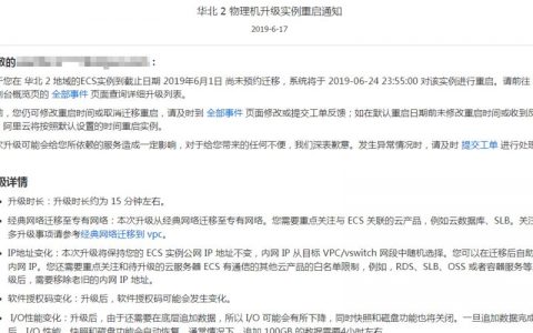 服务器 发邮件_重发邮件通知
