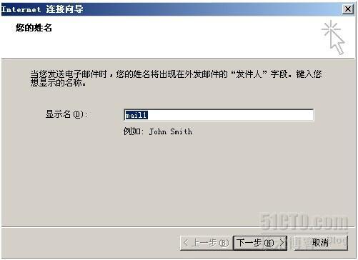 服务器 发邮件_重发邮件通知