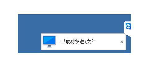服务器传输文件_文件传输